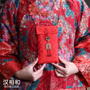 万元中式新娘挂绳红包加背带创意随份子伴娘肩带挎包改口利是封袋