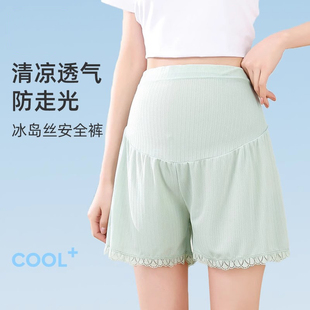 孕妇短裤外穿2024夏季薄款绿色高腰托腹时尚宽松显瘦安全裤女