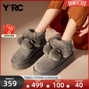 YRC可爱雪地靴女款冬季2023加绒加厚商场同款真皮厚底棉靴子
