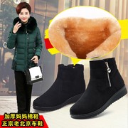 冬季老北京布鞋女鞋中老年，加绒保暖妈妈，棉鞋老人防滑加厚雪地靴子