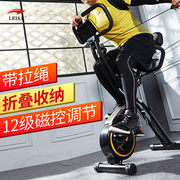 雷克磁控式脚踏车室内家用折叠式自行车，双向飞轮健身车动感单车