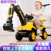 超大儿童电动挖掘机玩具可坐人挖土机遥控大型工程车充电钩机男孩
