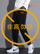 男裤加长版高个子(高个子)190大长腿潮款110瘦高115青少年休闲运动裤120cm