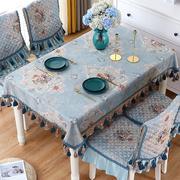 欧式桌布轻奢高级感长方形餐桌布茶几台布2023高档奢华餐桌垫