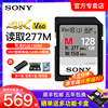 Sony索尼sd卡128g相机内存卡uhs2高速V60存储卡A7M4R4/ZV-1储存卡