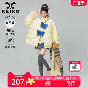 keiko蝴蝶结饰鹅黄色羽绒服2023冬季90%白鸭绒(白鸭绒，)保暖加厚外套面包服
