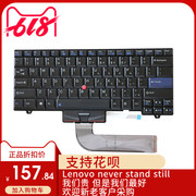 Thinkpad适用 SL510 L420 L520 SL510K SL410K SL410 键盘
