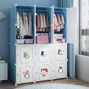 儿童衣柜家用卧室简易组装收纳柜子出租屋结实耐用现代简约布衣橱