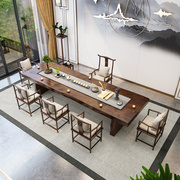 原木茶桌板组合实木功夫，茶大新中式泡g茶台简约现代客厅几椅茶桌