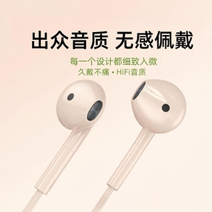 有线耳机typec入耳式苹果oppo华为vivo小米接口数字带麦科技音质