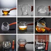 河间木把公杯茶漏高硼硅玻璃，茶具茶海功夫茶器侧把玻璃公道杯