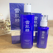 雪肌精水乳套装(化妆水(莹润型)360ml+乳液(莹润型)140ml)