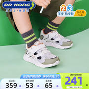 dr.kong江博士(江博士)儿童鞋，2024春夏魔术贴网布镂空(布，镂空)男女宝宝凉鞋学步鞋