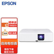 爱普生(epson)co-fh02投影仪，全高清家用投影机1080p3000流明+安
