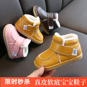 冬季加绒学步鞋男宝宝0-1-2岁宝宝鞋防滑软底保暖6-12个月婴儿鞋