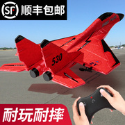 高档网红遥控飞机可以飞的大型航模型滑翔机超大儿童泡沫玩具