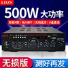 功放机家用大功率5.0声道蓝牙MP3插卡USB卡拉OK专业功放音箱