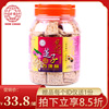 好乔牌莲子味方块酥中国台湾特产手信饼干年货零食品下午茶点500g