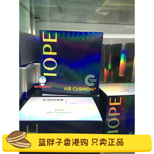 香港代韩国iope亦博气垫bb霜，粉底含替换装遮瑕保湿