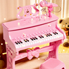 电子琴儿童钢琴家用初学者，可弹奏多功能，乐器生日礼物玩具女孩