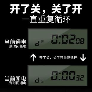 无限循环时间定时器数显延时开关，比如开十分钟关十分钟不断重复