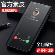 适用华为nova4e手机壳nove4防摔nova6se保护皮套novo6navo翻盖note6全包，nava65gmar一aloo男5g版4g女vce