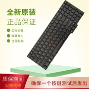 ThinkPad/适用联想E550 E565 E570 E575 E450 E460 E465 E555键盘