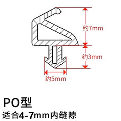 老式塑钢窗密封胶条平开门窗卡槽式o型皮条窗户缝隙专用防冻防风