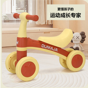 儿童平衡车无脚踏自行车两轮滑步溜溜车1-3岁宝宝助步四轮滑行车