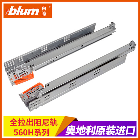 blum阻尼抽