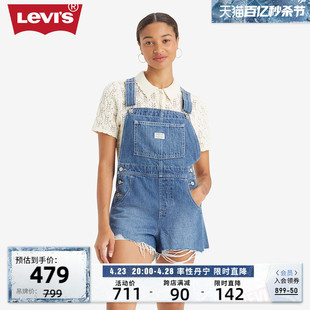 levi's李维斯(李维斯)24夏季女士个性，时尚气质潮流牛仔背带直筒短裤