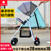 婴儿推车可坐可躺超轻便携简易宝宝，伞车折叠避震儿童小孩bb手推车