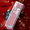 迪摩F31机械键盘电竞游戏键盘104键RGB黑轴青轴茶轴红轴办公键盘