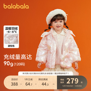 巴拉巴拉儿童羽绒服女童，冬季2023小童女，宝宝童装亮面保暖外套