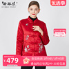 品牌女装冬装中老年妈妈，装红色真丝中国风棉衣，外套保暖棉服女