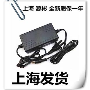 特美声拉杆音响充电器15V4A 兼容SJ-1540-D开关电源配接器