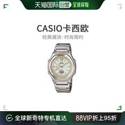 日本直邮CASIO卡西欧女士手表LWA-M160D-7A2JF太阳能银色腕表
