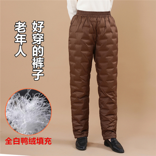 羽绒裤女冬外穿高腰，2023轻薄中老年人直筒保暖大码白鸭绒(白鸭绒)棉裤