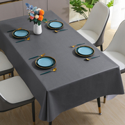 桌布防水防油免洗pvc纯色长方形餐桌，餐布家用客厅现代简约