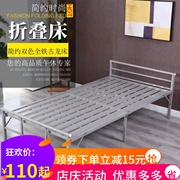 折叠床单人床家用双人床简易床铁艺，床1.2米成人，铁床钢丝床陪护床