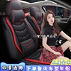 汽车坐垫四季通用全包皮革布艺座套201517年广汽传祺GS5Super