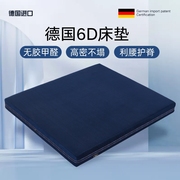 3d纤维床垫4D5d6d无胶水洗1.8米1.5m可拆洗透气席梦思薄加厚