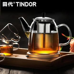 田代 玻璃功夫茶具套装 整套保温耐热过滤花草茶壶泡茶壶 7件套 7