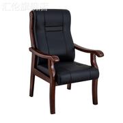 实木椅麻将椅棋牌室座椅靠背椅，办公室家用会议椅，老板椅会议室椅子