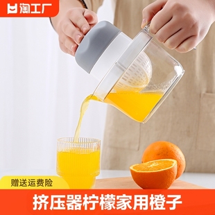 手动榨汁机挤压器柠檬榨汁器，家用橙子压榨汁器西瓜，石榴榨果汁神器