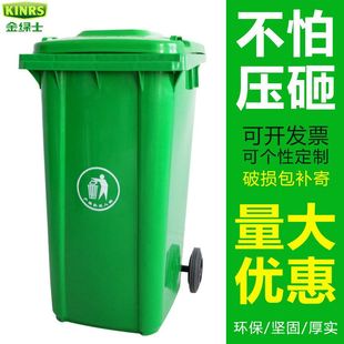 240L塑料垃圾桶料120L塑料垃圾桶小区户外脚踏环卫分类垃圾桶