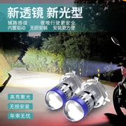 摩托车LED大灯透镜激光灯泡三爪H4远近光一体双爪H6电动车前大灯
