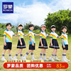 罗蒙小学生校服套装夏幼儿(夏幼儿)园园服春秋季三件套儿童彩虹运动会班服