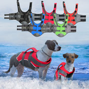 狗狗救生衣小中大型犬宠物游泳救生用品大浮力反光条大码红色
