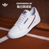 continental80复古网球板鞋，小白鞋男女adidas阿迪达斯三叶草